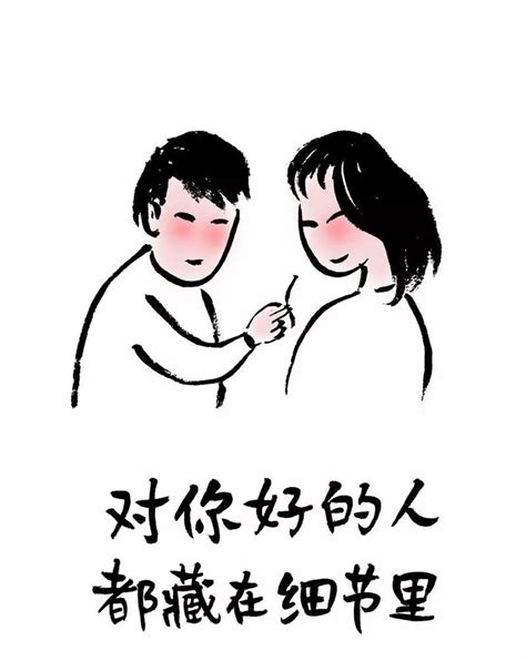 人客 意思